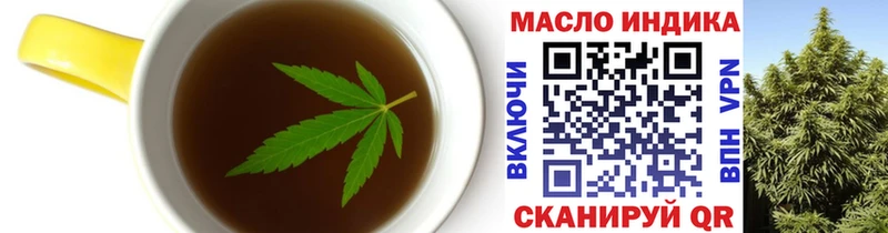 Cannafood марихуана  Купить  Мышкин 