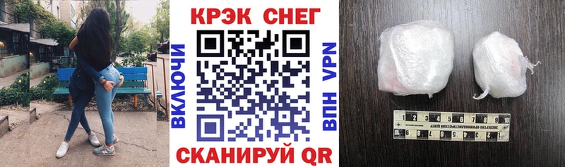 КОКАИН Перу  Купить закладки  Мышкин 