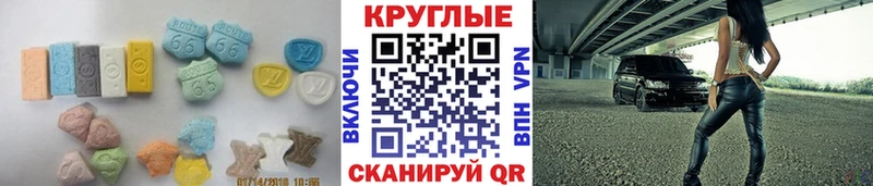 Купить где Мышкин Экстази 300 mg
