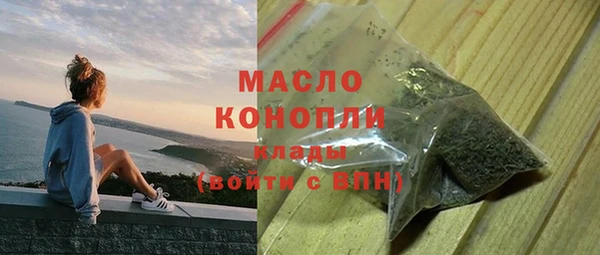 мефедрон мука Лихославль