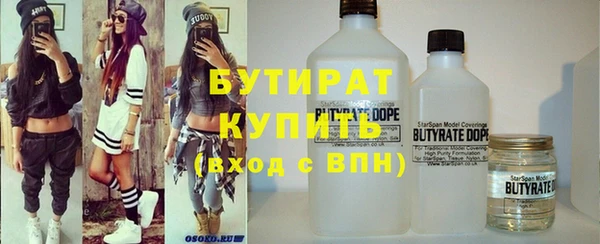 мефедрон мука Лихославль