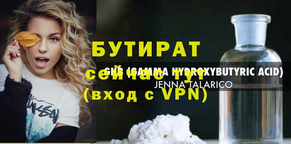 метадон Лиски