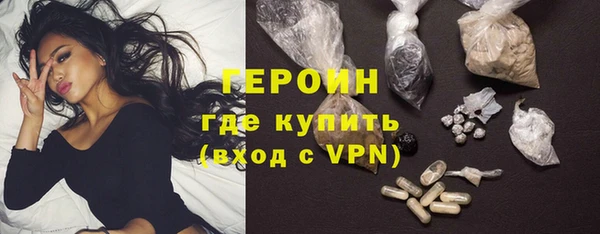 мефедрон мука Лихославль