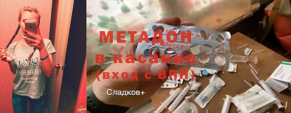 каннабис Липки