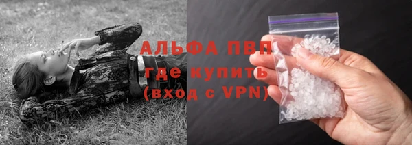 каннабис Липки