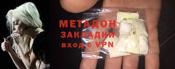 мефедрон мука Лихославль