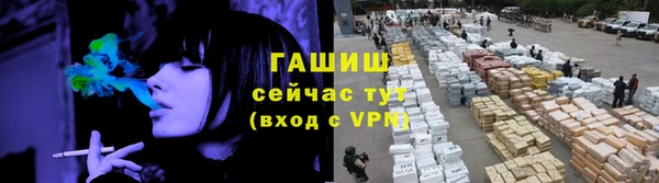 мефедрон мука Лихославль
