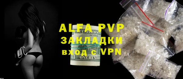 каннабис Липки