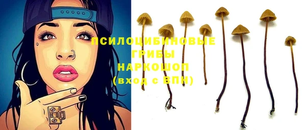 мефедрон мука Лихославль