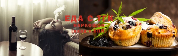 герыч Шарыпово