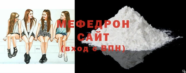 мефедрон мука Лихославль