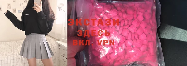 мефедрон Шали