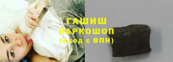 мефедрон мука Лихославль