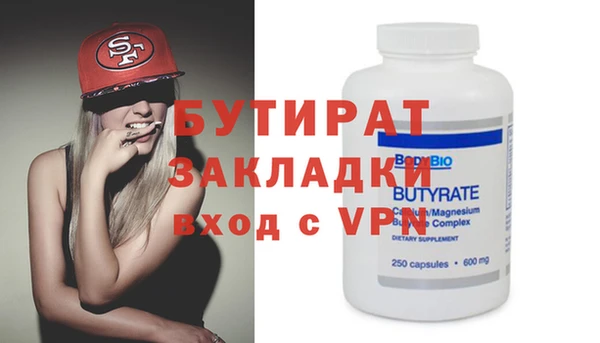 мефедрон мука Лихославль