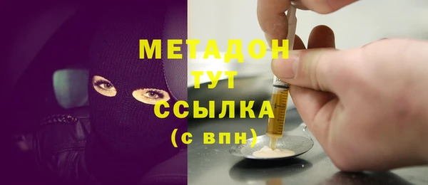 мефедрон мука Лихославль