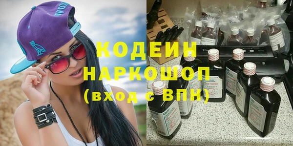 каннабис Липки