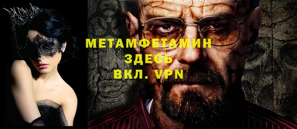 метадон Лиски