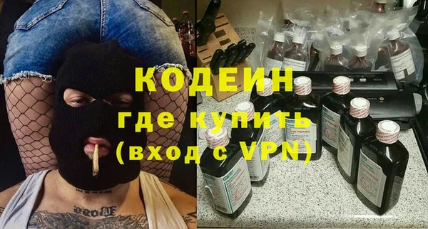 PSILOCYBIN Шадринск