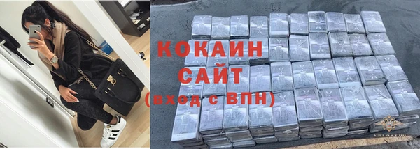 мефедрон мука Лихославль