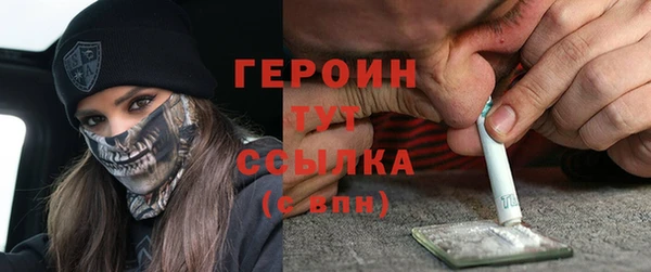 мефедрон мука Лихославль