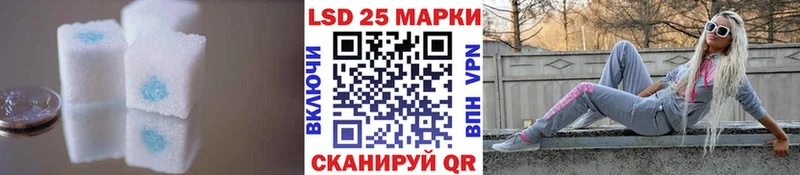 Лсд 25 экстази кислота Мышкин