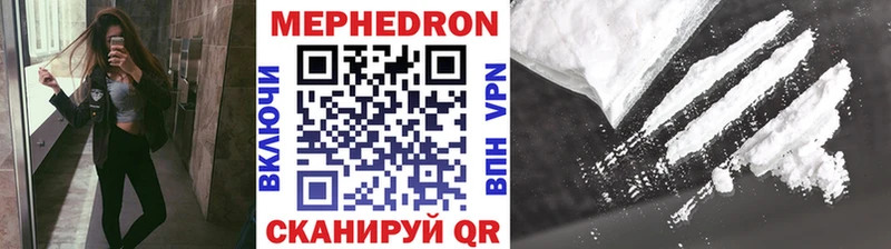 Купить где  Мышкин  Мефедрон мука 