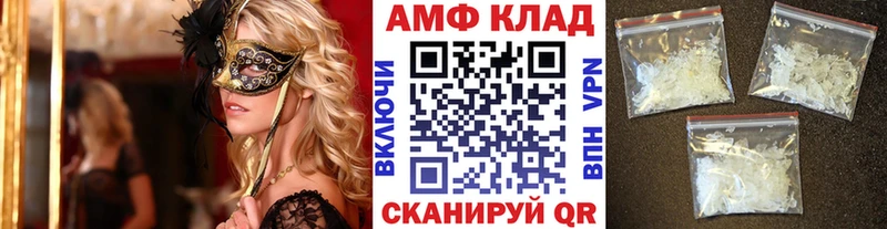 Купить где  Мышкин  МЕТАМФЕТАМИН пудра 