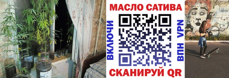 Дистиллят ТГК жижа  Купить где  Мышкин 